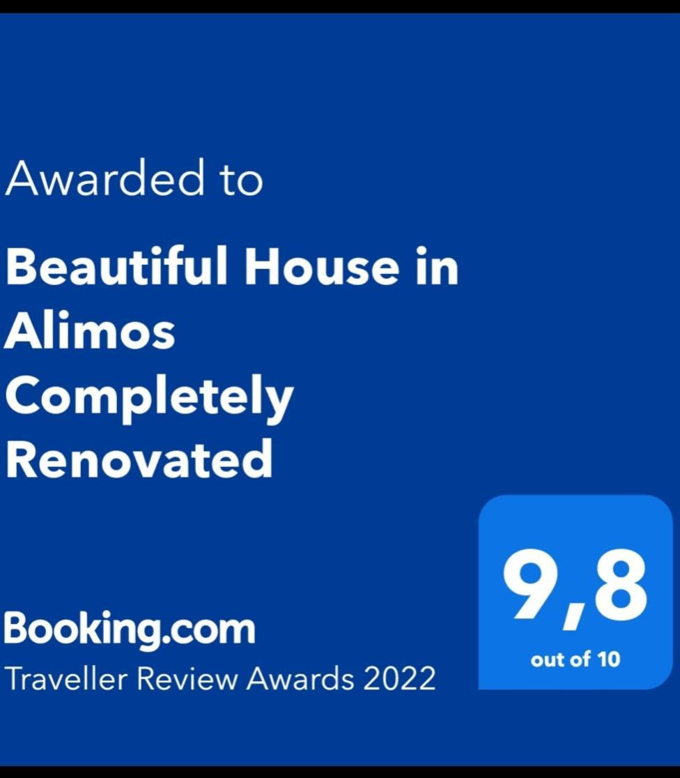 Beautiful House In Alimos Near To The Beach And Metro Athén Szoba fotó